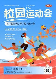 翩若惊鸿云破月 《剑网3》同人嘉年华外装登场